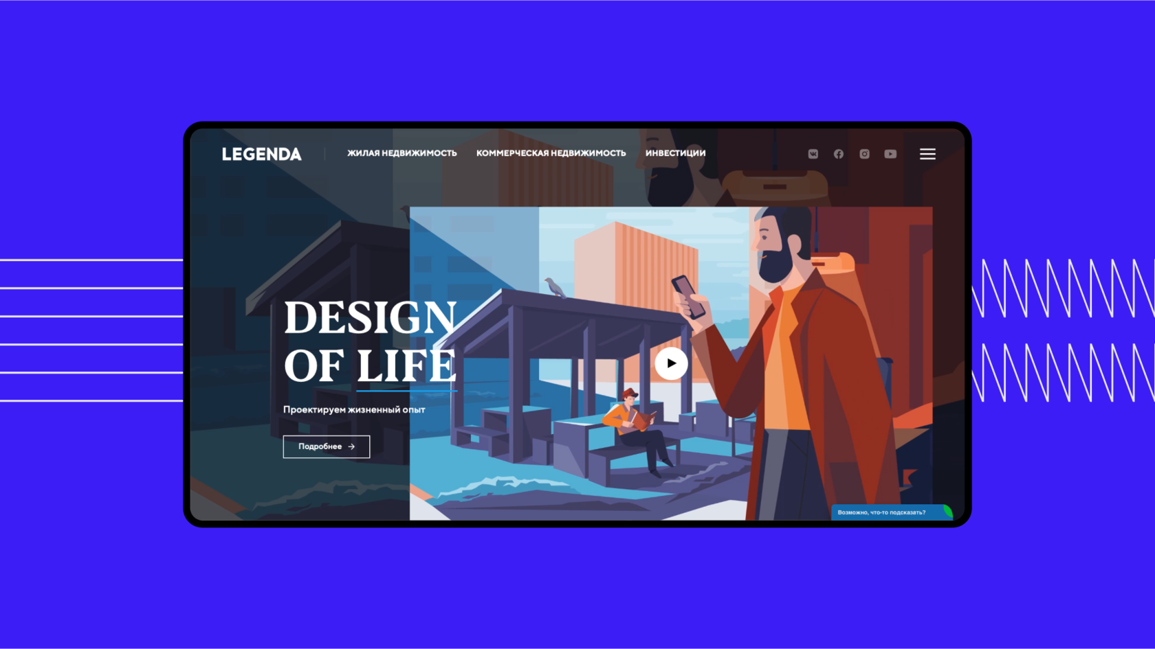 Редизайн сайтов на React и не только